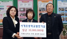 [제주소식] 서귀산과고 학생 4명 국가기술자격 취득 우수학생 선정