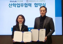 의정부 특성화고, 산학 협약으로 학생 진로·진학 지원