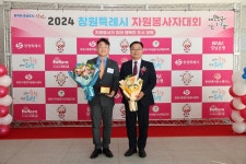 한화에어로스페이스, 자원봉사 우수기업 창원시장 표창
