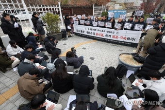 윤석열 즉각 퇴진·사회대개혁 비상행동, 체포 촉구 기자회견
