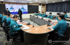 아프리카돼지열병(ASF) 중앙사고수습본부 회의