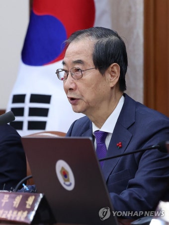 한덕수 권한대행 국무회의 주재
