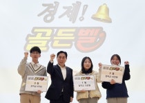 [제주소식] 농협 제주본부, 사회공헌 인정기관 5년 연속 선정