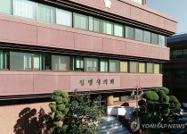 광명시민단체 시의회가 시의원 2명 솜방망이 징계 규탄