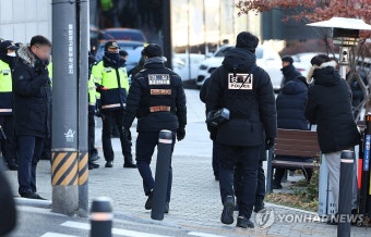 대통령 관저 앞 경계 강화