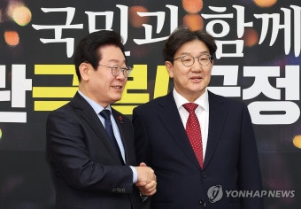 기념 촬영하는 이재명 대표와 권성동 원내대표