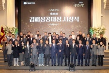 2024년 김해상공대상에 의료기기 제조기업 영케미컬