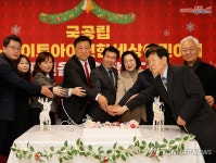 국공립 힐스테이트아이편한세상 어린이집 개원식