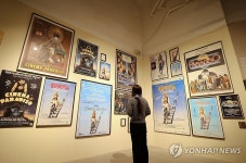 시네마 천국 영화 포스터들
