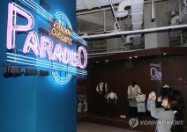 한국에 온 시네마천국