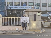 원주시청공무원노동조합, 직권남용 등 고소건 수사촉구 1인시위