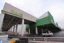 가락시장 채소2동 개장