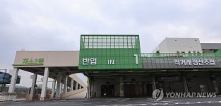 가락시장 채소2동 개장