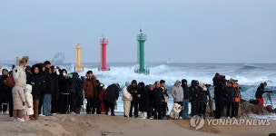 일출 기다리는 관광객들