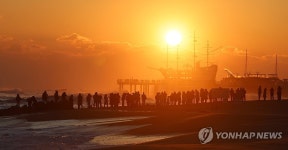 해맞이 명소 정동진 해변