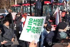 대통령 구속 촉구 트랙터 상경 시위