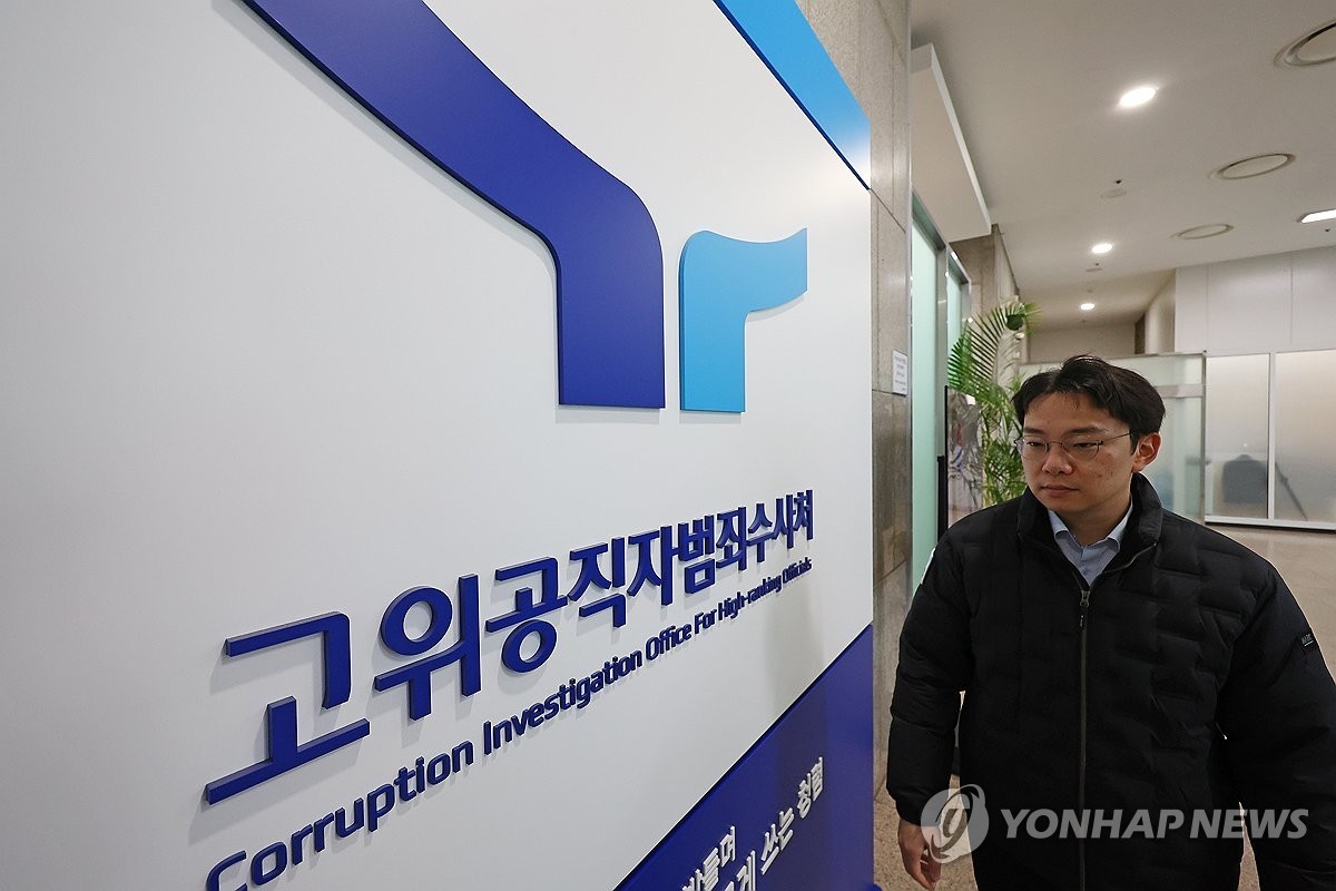 경찰, 윤석열 전 대통령 소환 통보에 불응...추가 혐의 조사 진행