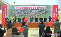 북한, 강원도 평강군 축산농장서 살림집 입사 모임