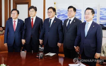 기념 촬영하는 우원식 국회의장과 여야 원내대표