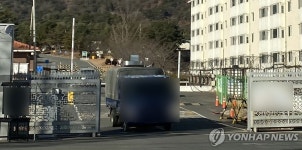 폭발 사고 발생한 김해 군부대