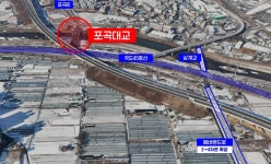 [용인소식] 포곡IC와 국도 45호선 연결 포곡대교 26일 개통