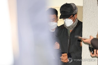 노상원 전 국군정보사령관, 검찰로 송치