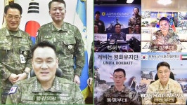 김명수 합참의장, 해외파병부대 화상회의