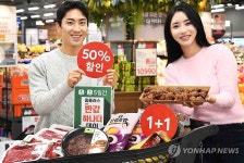 홈플러스, 반값 하나 더 데이 진행