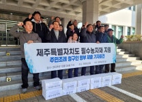 제주 농민단체, 필수 농자재 지원 주민조례 청구