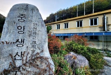 석탄공사 산하 국내 유일 삼척 도계광업소 내년 역사 속으로