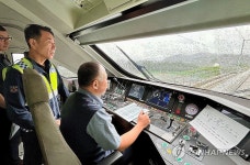 환영합니다 삼척시, 동해선 첫 번째 열차 승객 환영 행사