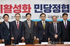 내수경기활성화 민당정협의회 기념촬영