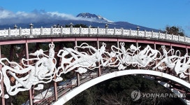 한라산 품은 서귀포의 겨울