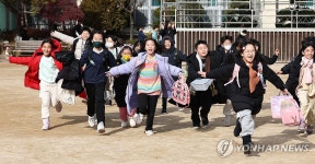 신나는 겨울방학 시작