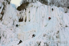 인제 매바위 겨울폭포 정복 나선 동호인들