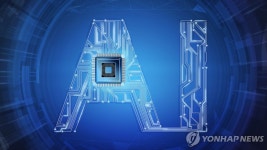 한국PR협회 올해의 소통 키워드는 AI·의료대란·뉴진스