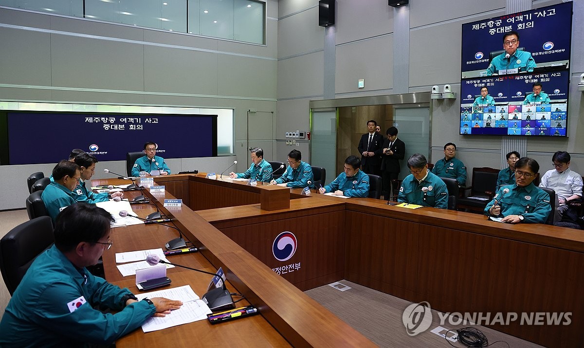 최상목 대행, 애도 마지막 날에 합동분향소 연장 결정 및 안전점검 확대 약속