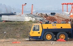 제주항공 여객기 충돌로 파손된 무안공항 방위각 시설
