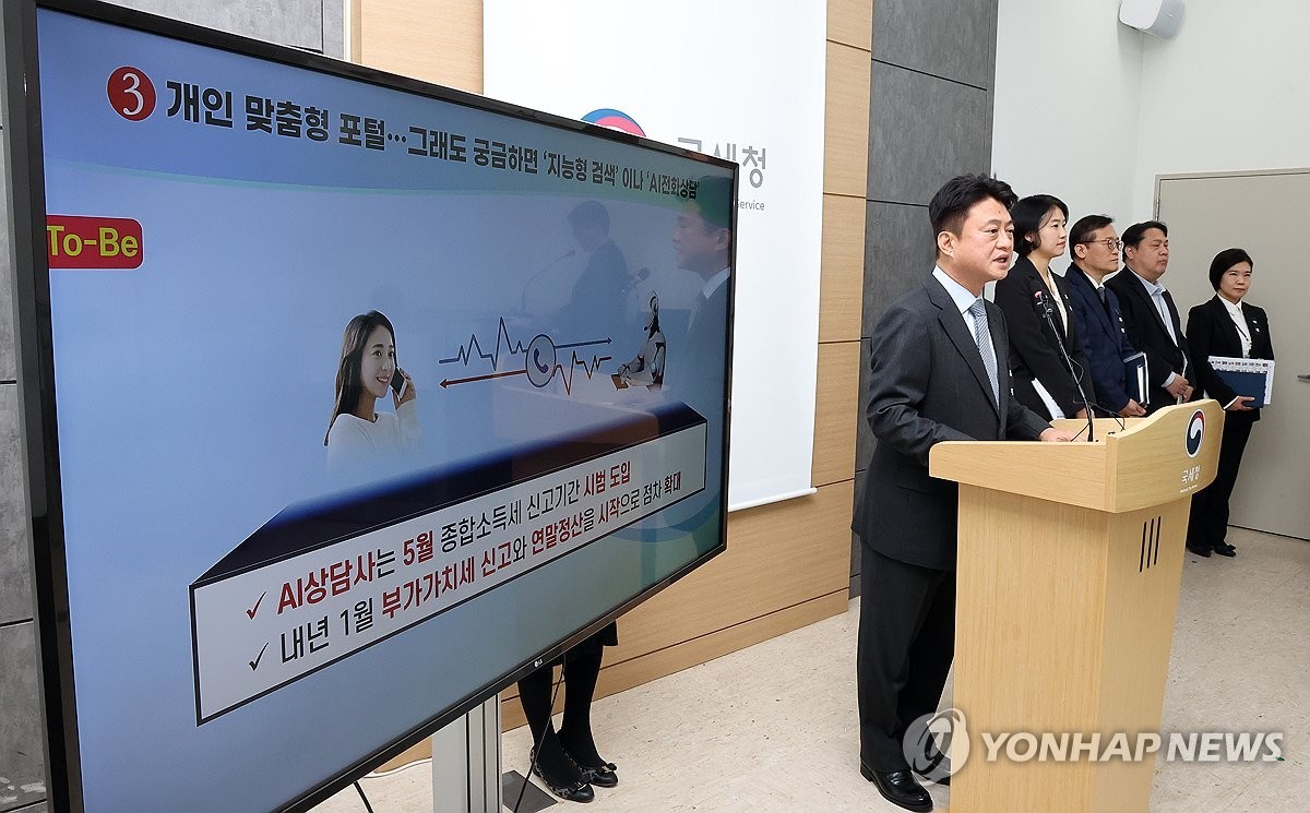 인천지방국세청, 홈택스 안정성 강화에 전력 - 세무 서비스 혁신과 고객 편의성 제고 노력