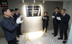 사회통합프로그램 서울 CBT센터 개소
