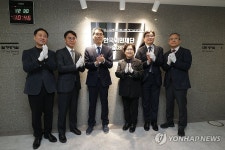 서울 CBT센터 개소식