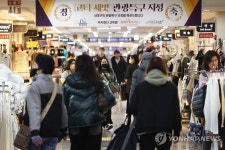고속터미널~반포한강공원 일대 관광특구