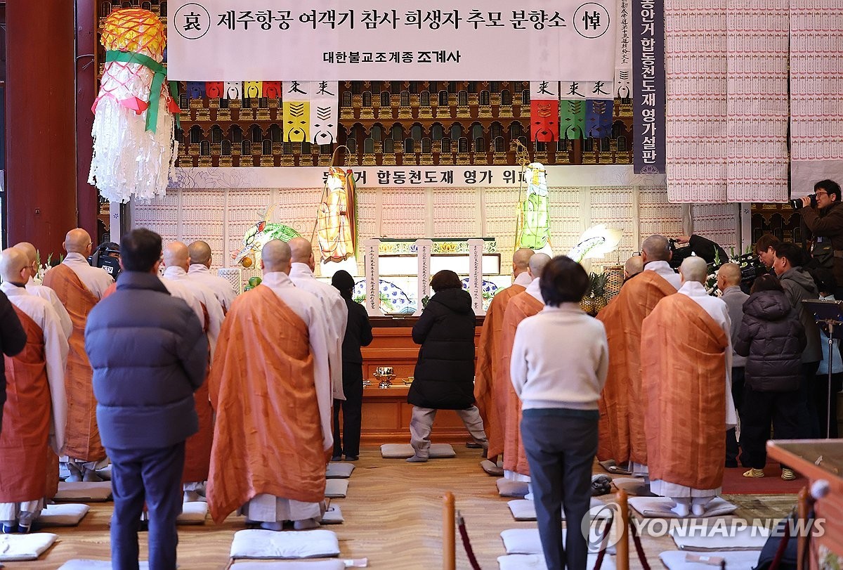 제주항공 참사 희생자들, 유가족에게 유류품 인계 진행 중