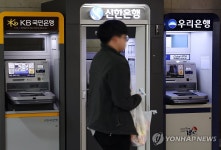 예금금리만 낮추더니…5대은행 예대금리차 10∼21개월 만에 최대
