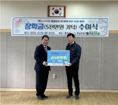 [부산소식] 교육청, 예비 초등학교 학부모 교실 운영