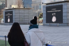 광고 쉬어가며 애도를 표합니다