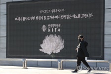 광고 쉬어가며 애도를 표합니다