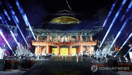 보신각에서 열린 제야의 종 타종행사
