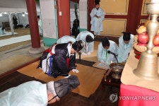 양양군민 안녕 기원…동해신묘 제례 봉행