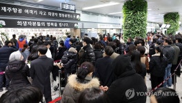 무안공항 분향소 추모 물결…4천여명 몰려 혼잡